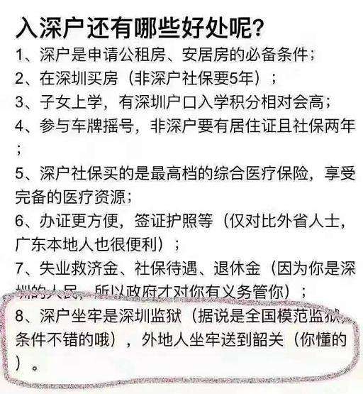 人不在户口地如何人口普查_人口普查(3)