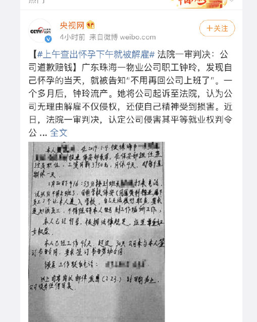 在哪里可以查到自己的判决书 5de4e81d58ac42a28c54a9ad0d0a6d66.png