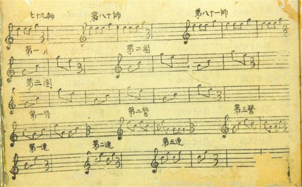 近月曲谱_陶笛曲谱12孔(4)