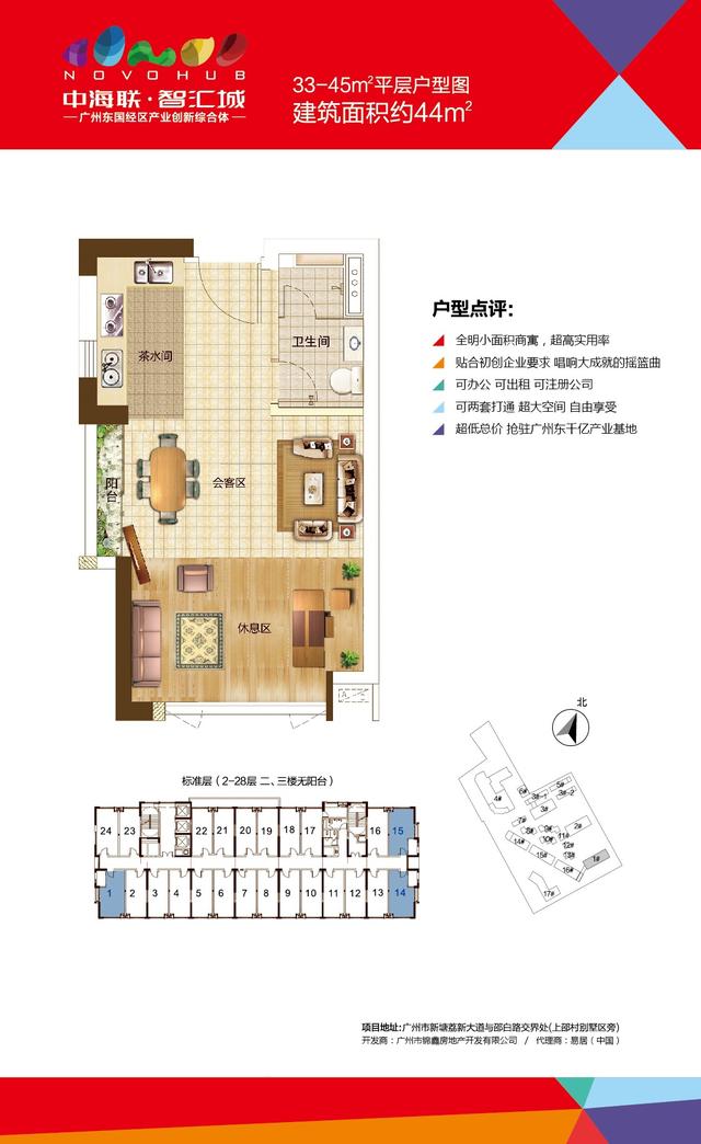 新塘镇gdp_杭州树形天桥亮相 揭秘杭州树形天桥亮相照片(2)