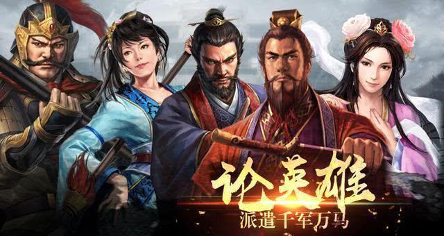 三国志14》新武将资料：名声高于马良次于庞统的习祯_刘备
