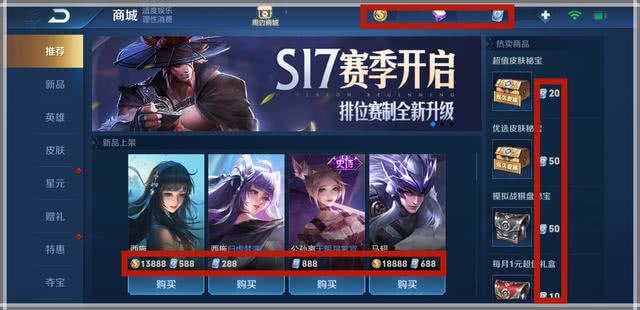 王者荣耀官方专用机在哪买 722e90d4b1374f06a42edfde5f333795.jpeg