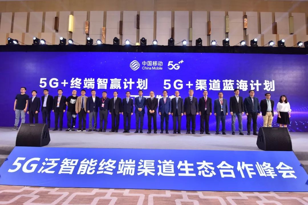 不补厂商改补用户，中国移动发布5G手机新政，定