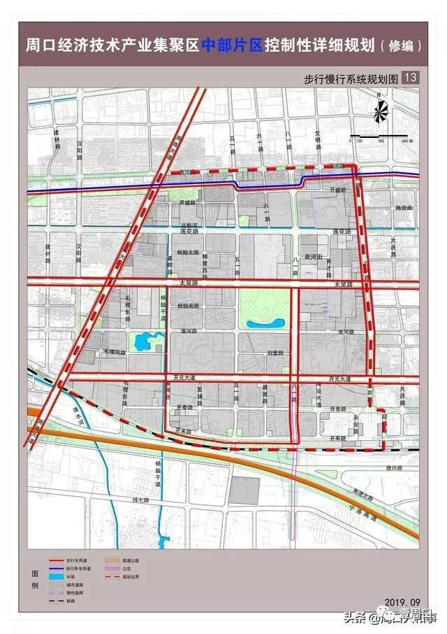 周口又一片区最新规划图曝光