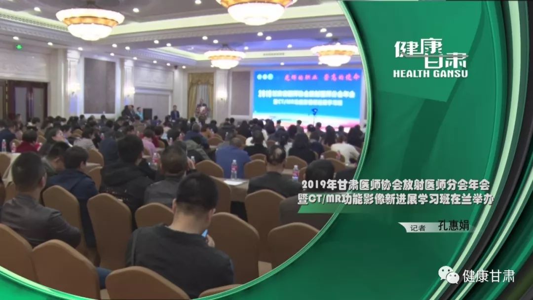 健康甘肃第602期2019年11月15日晚2121分甘肃经济频道播出
