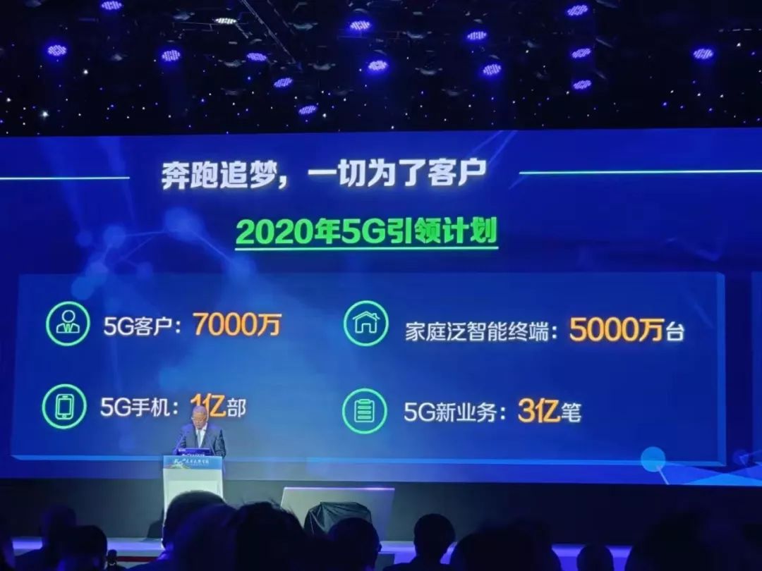 不补厂商改补用户，中国移动发布5G手机新政，定