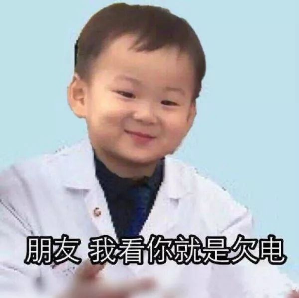很厉害的样子的表情包 802aaea92dd343e8a0a7eef01f72777c.jpeg