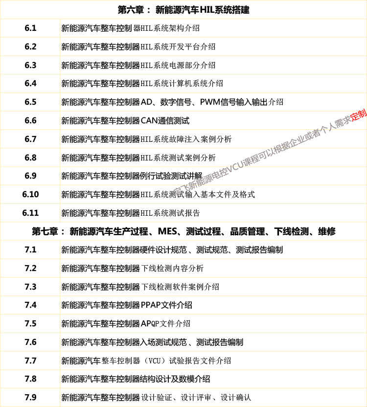 8065d3e519bc4995bdcc9572ae7b7c10.png
