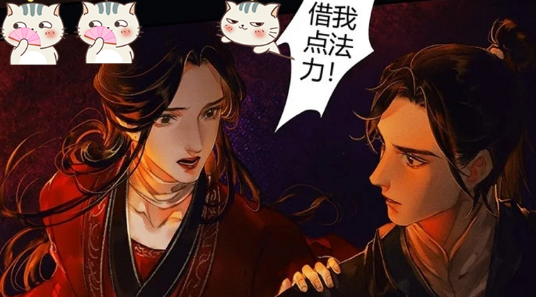 《天官赐福》漫画名场面借法力和通灵登场,谢怜化身名侦探_花城