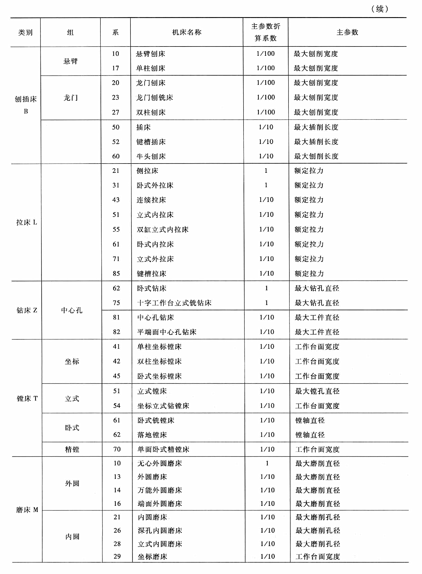 文章配图-4