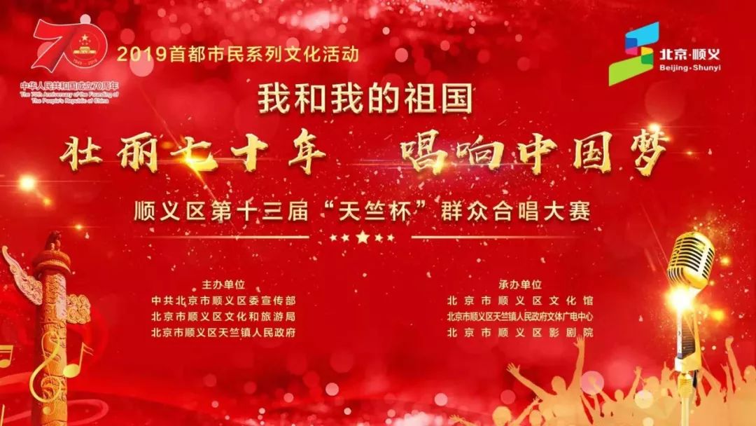 大合唱中国梦简谱_黄河大合唱简谱(3)