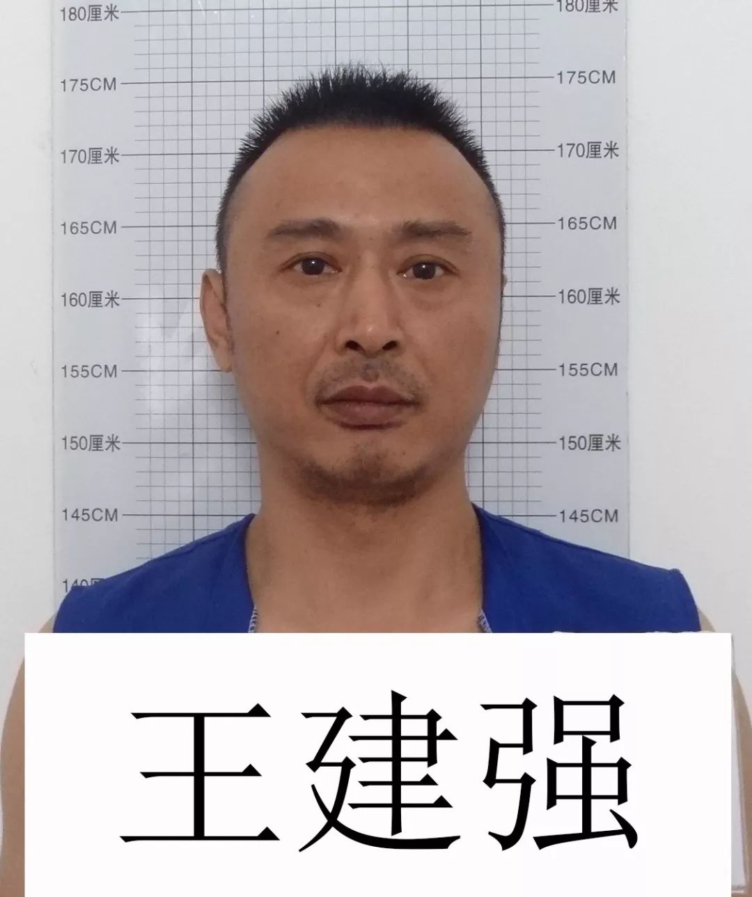 石台警方发悬赏通告:检举揭发这4人的违法犯罪线索可获奖励!