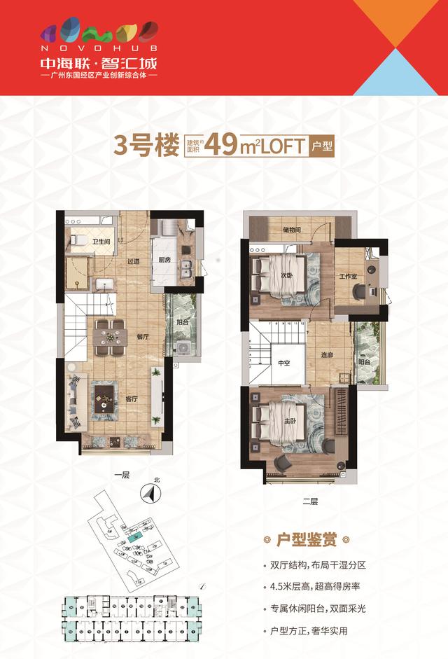 新塘gdp_杭州新塘小区(3)