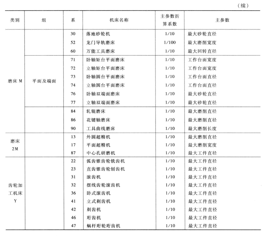 文章配图-5