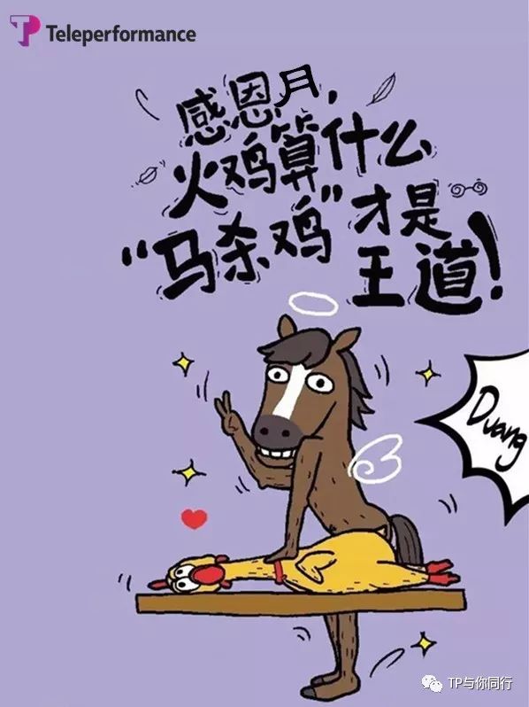 敲厉害在运营就能享受肩颈马杀鸡