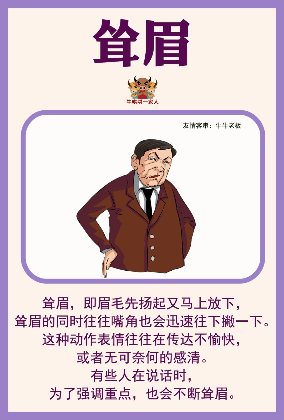 怎么看出一个人的人际关系好坏 9643c0b999cb41c49059f1057a6c0b5c.jpeg