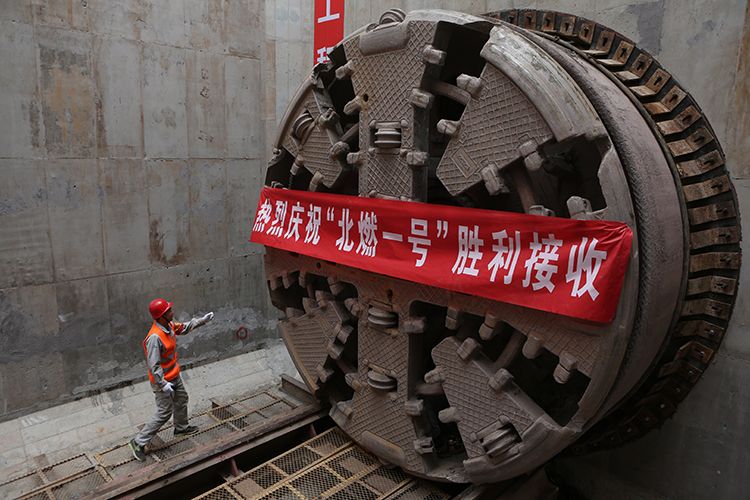 北京首条盾构燃气隧道贯通京西北“煤改气”提速