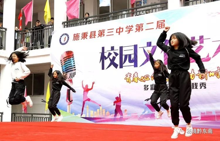 关注施秉三中文艺节百张美图来呈现