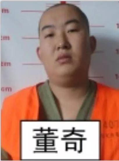 "501"专案组第三次征集杨晓波,范玉,李志军,黄玉峰, 孙福秋,张宝峰