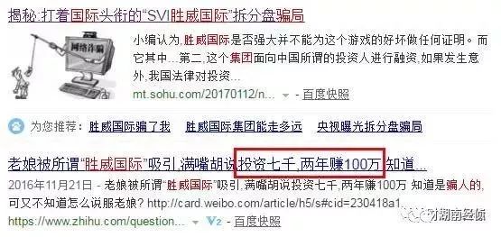 藏宝网被骗怎么办