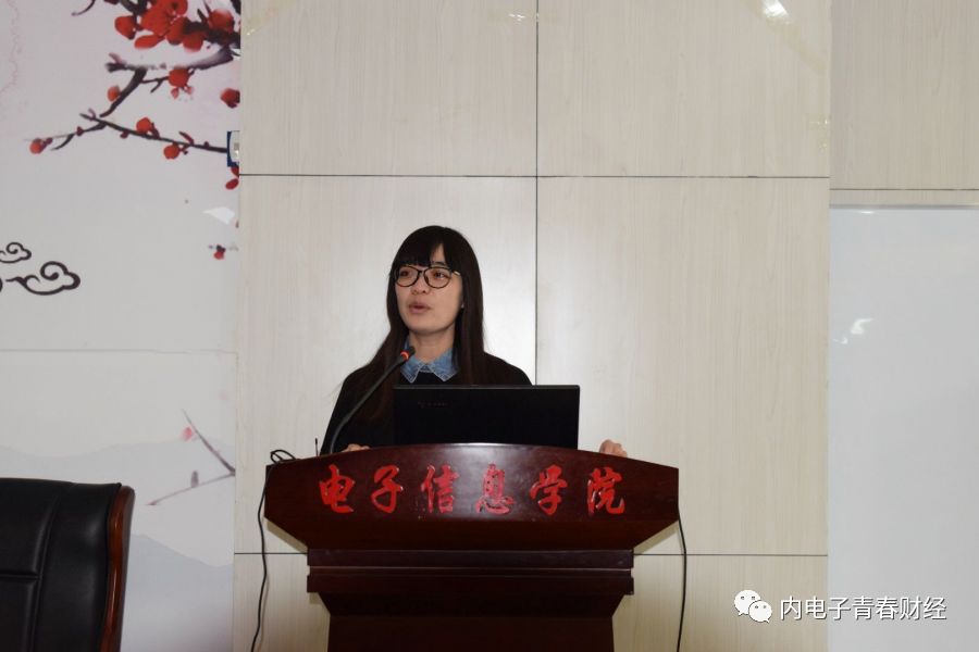 【学院动态】大学生职业生涯规划大赛电子商务学院选拔赛启动仪式