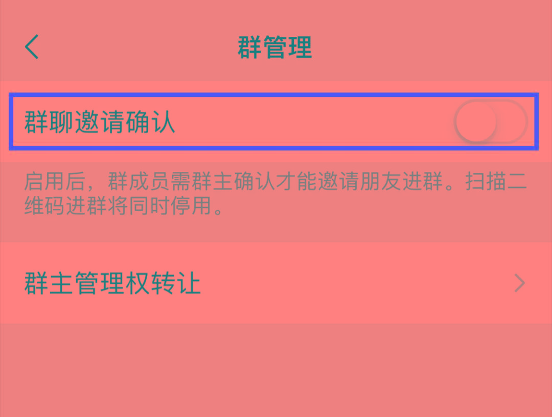 公安紧急预警：所有班主任和学生家长请注意，骗子已潜入各个班级群疯狂行骗！