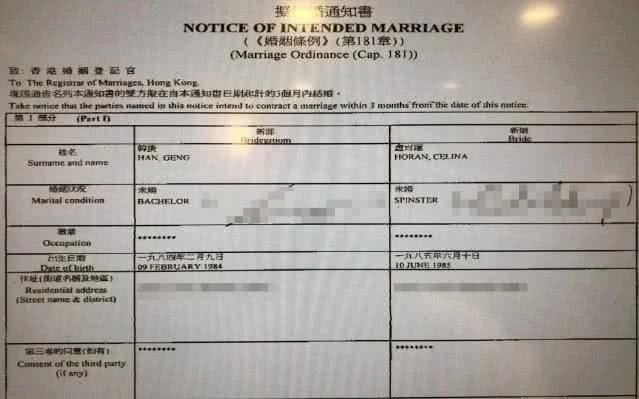 盧靖姍證實喜訊，被問與韓庚結婚傳聞：等我們官宣吧 娛樂 第5張