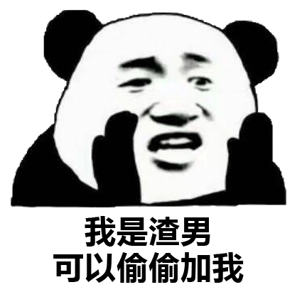 455期 | 疼点总比打工强_表情