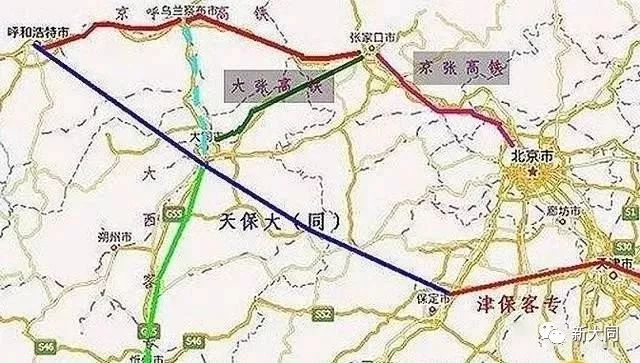 国家铁路回复:大同-保定(雄安) -沧州高铁规划建设提案