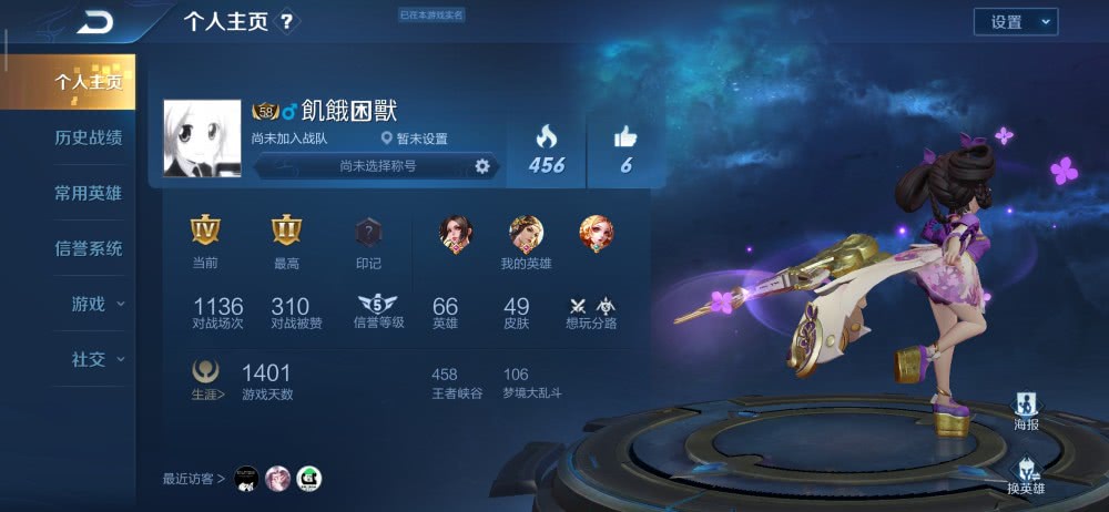 什么皮肤最氪金 b60b0a8004994cde9901b0a8c4af5efd.jpeg