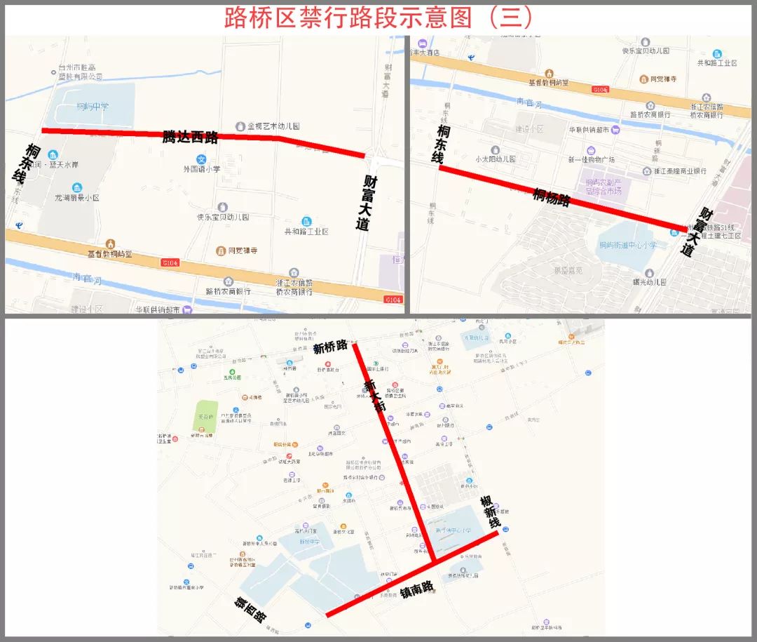 金清镇 gdp_金清镇新机场规划图