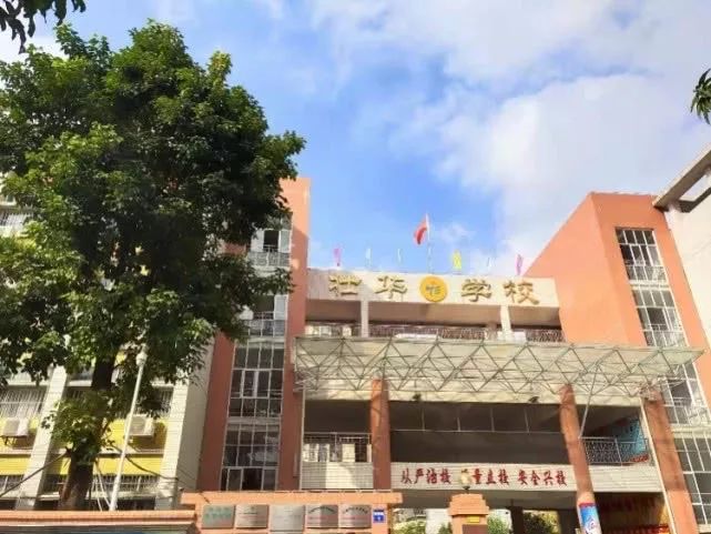 公开资料显示,珠海市香洲区壮华学校是一所九年制市一级民办学校,创办