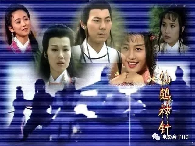 92版的仙鹤神针才是良心好剧古装美女如云实在养眼
