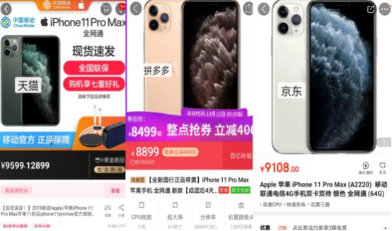 手机如何开两个拼多多 bf120f13e5cd4d9791aeb20f55bb30d4.jpeg