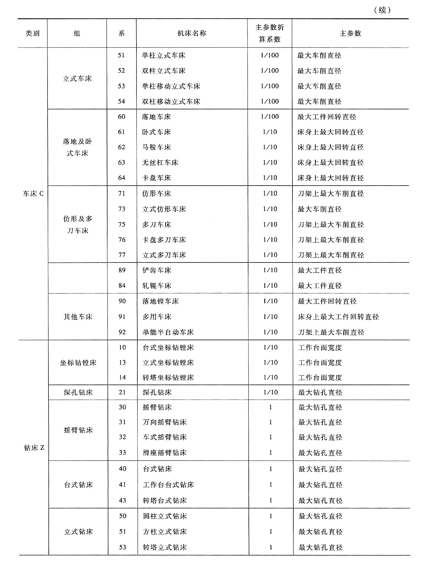 文章配图-2