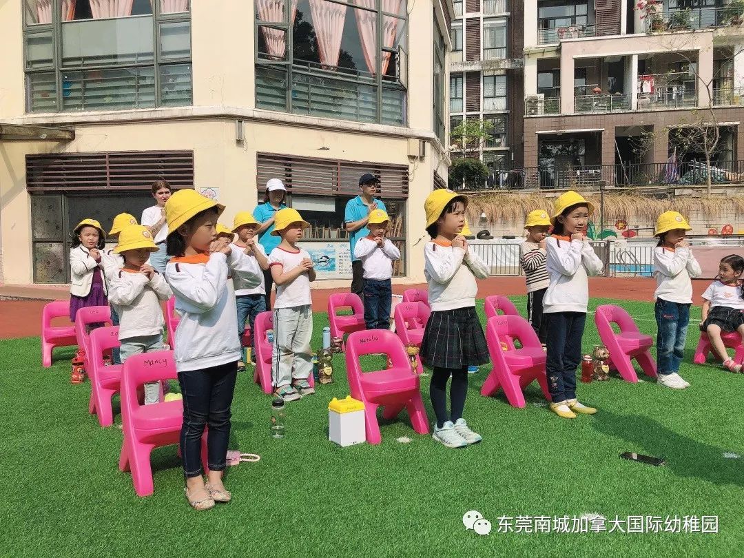 东莞市南城加美幼儿园2019年感恩节活动之爱满罐开罐仪式