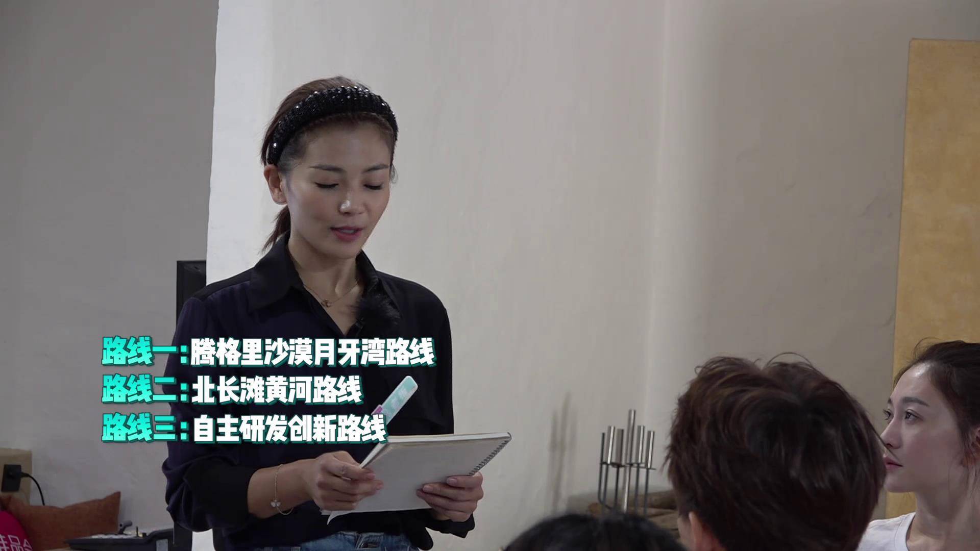 李兰迪被说心机，刘涛太严厉？第三季《客栈》