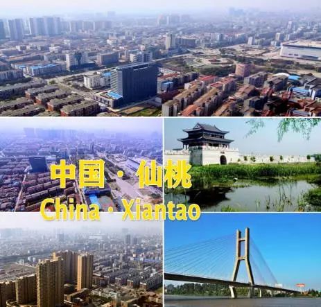 仙桃市排名_仙桃市公安局毛国彬(2)