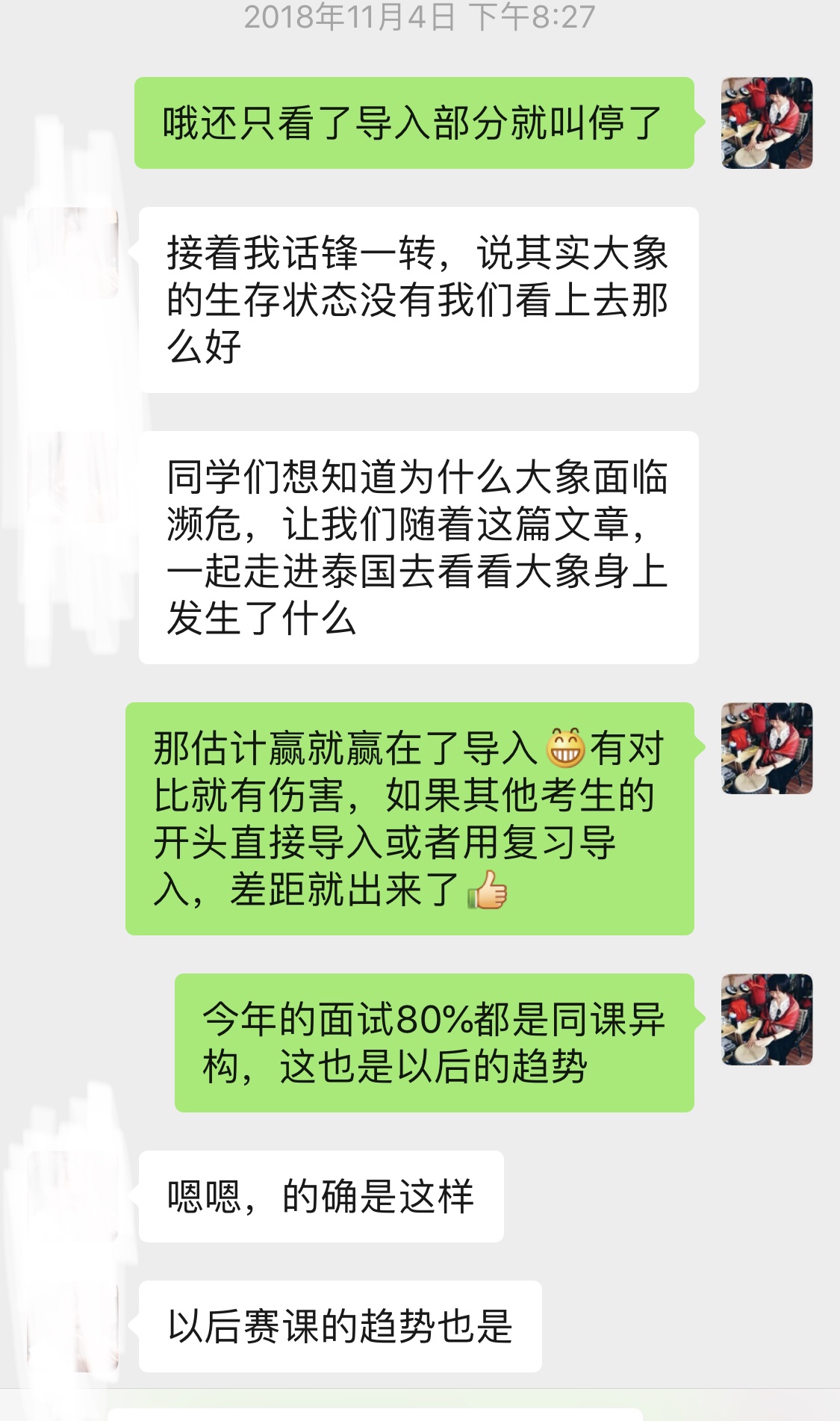 如何快速学习英语通过面试 c78bc50a2a46485da288f9bbfc5553ca.jpeg