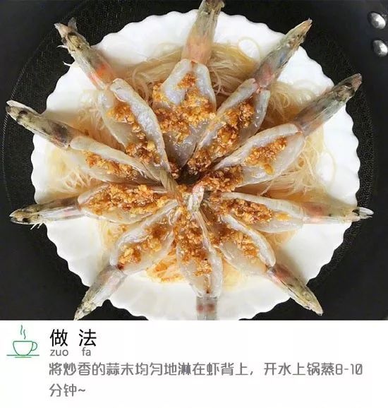 如何简单制作蒜蓉 ca55b6a760af4f25842e50ef7c18e4b5.jpeg