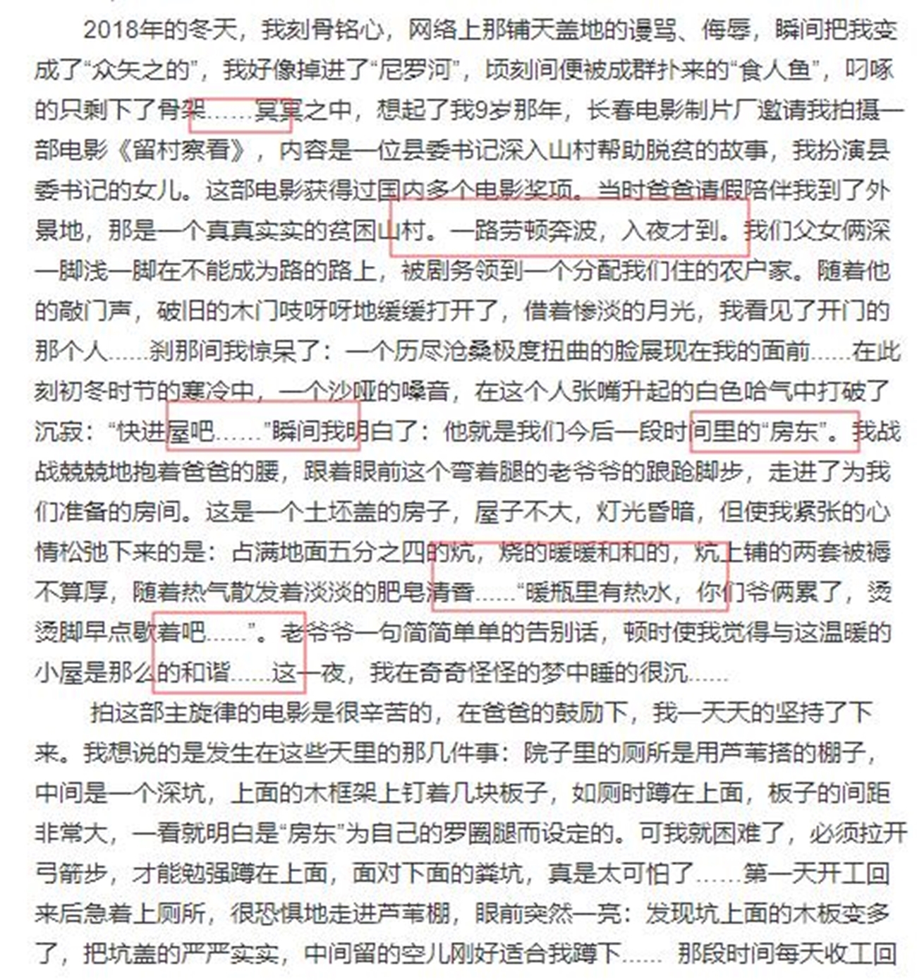 前言不搭后语怎么说的_美术展前言后语图片(2)