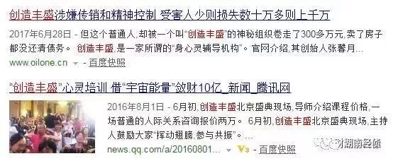 藏宝网被骗怎么办