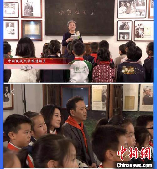 8小时“初心与手迹—中国当代文学红色经典融媒诵读会”在京举行