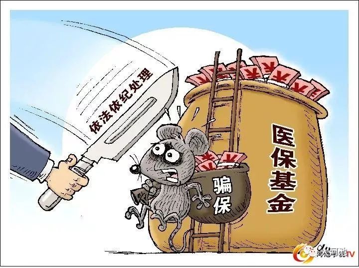 医院检查项目可以用医保吗 e1b1a714fdd64f6fa1807e774826f05f.jpeg