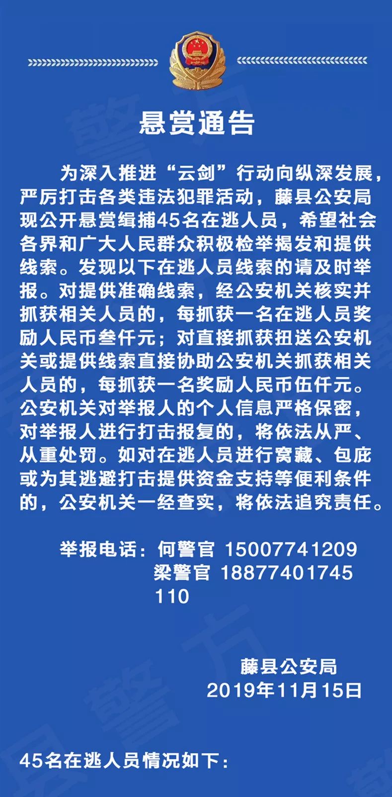 湖南省长沙市开慧镇GDP_湖南省长沙市龙伏镇(3)