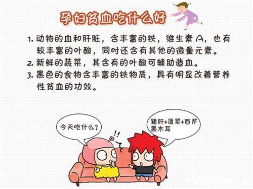 育儿观察录：孕期孕晚期易「贫血」，常见的原因有4个，孕妈妈需要积极预防