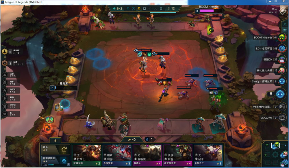 云顶之弈更新后为什么进不去 e701c8109f314af289e1eb26192cac08.png