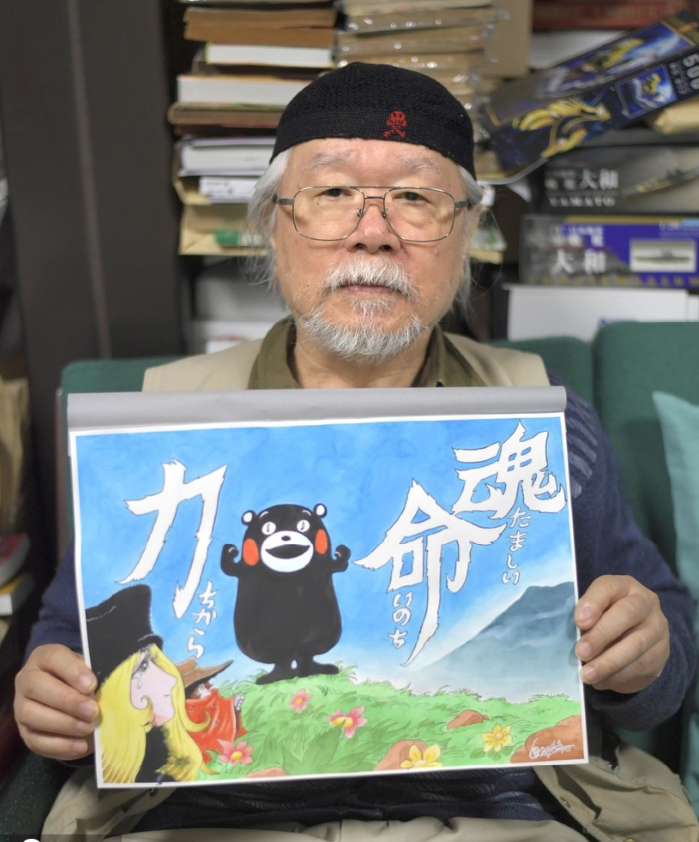日本81岁漫画家松本零士疑中风在意大利紧急住院_宇宙