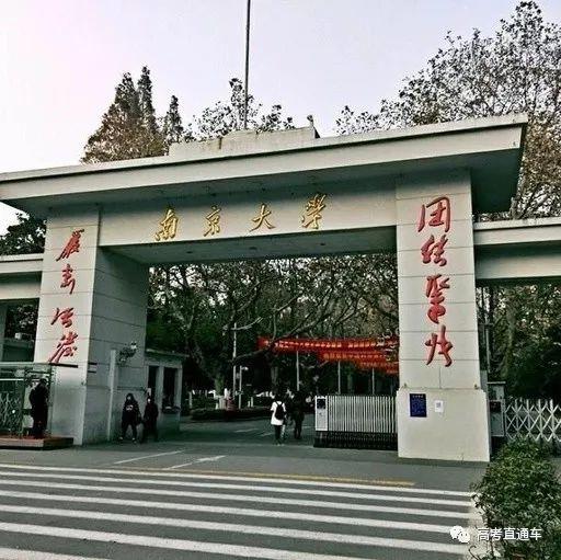 中国39所名牌大学校门盘点：你觉得哪个最好看？清华？北大？……