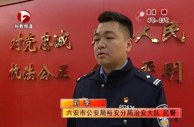 六安一小区出租房有蹊跷，不同男子打车前来，警方蹲守揭真相……